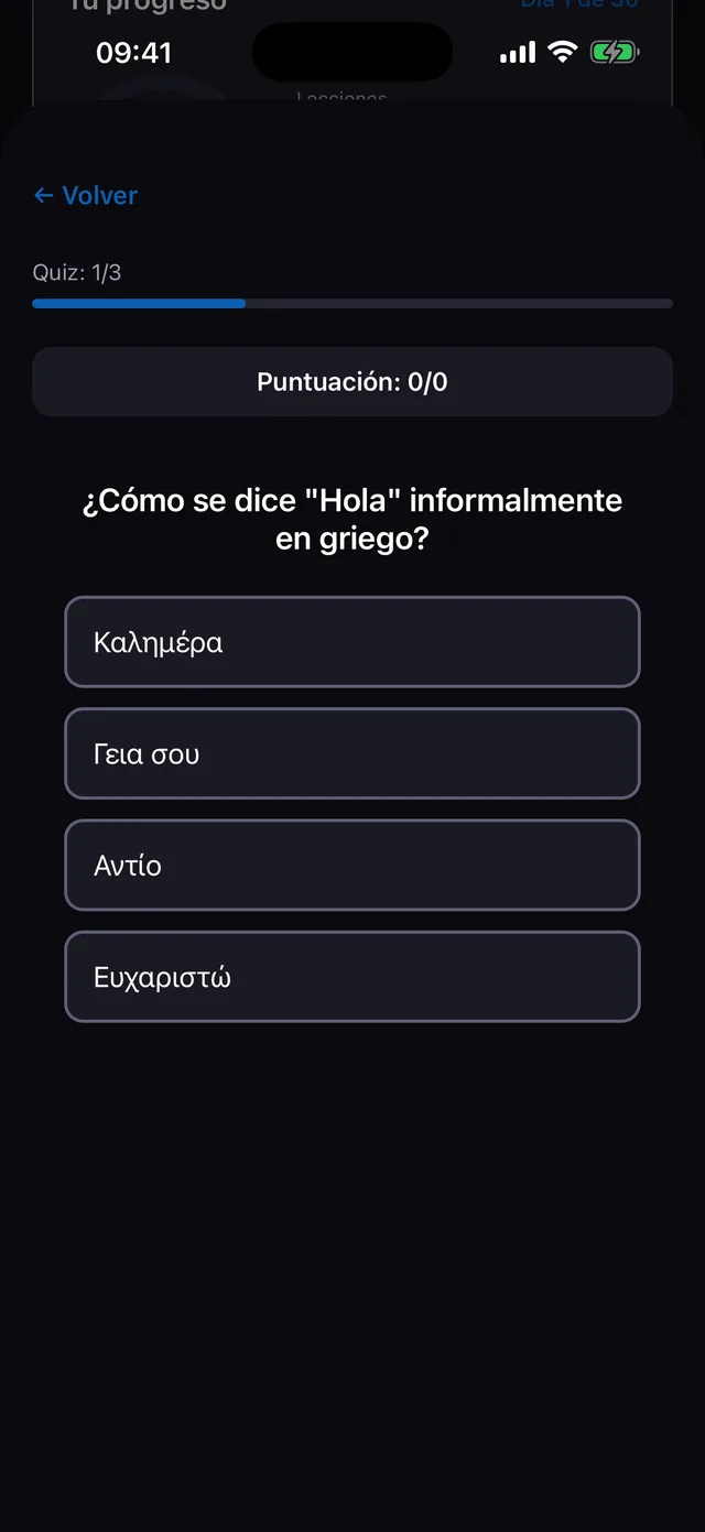 Quiz screen testing Greek vocabulary with multiple-choice answers, UI in Spanish